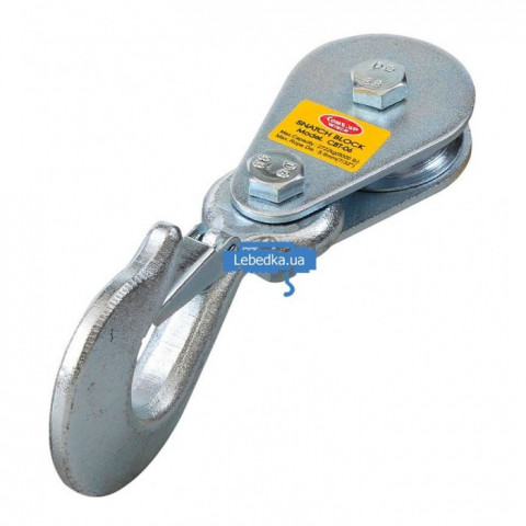 Buy ComeUp ATV Snatch Block 2,722 kg CBT-06 (Cub 3, ATV-1500)
