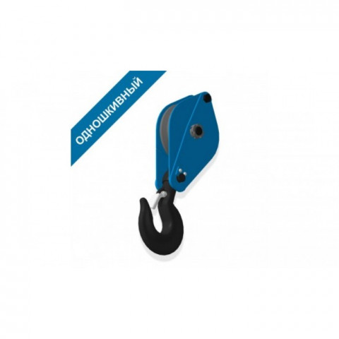 Buy 10 t Single Sheave Snatch Block with Hook